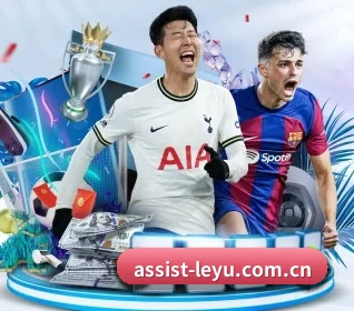 assist-leyu.com.cn APP