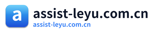 assist-leyu.com.cn